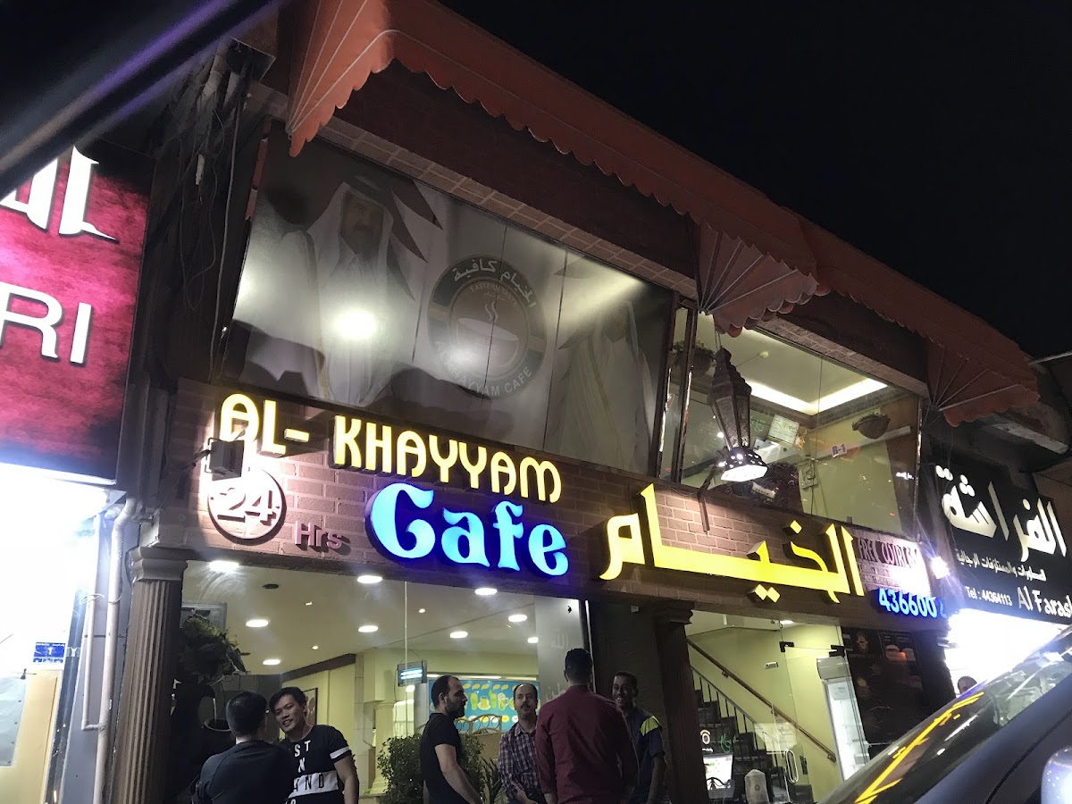 Al Khayyam Cafe